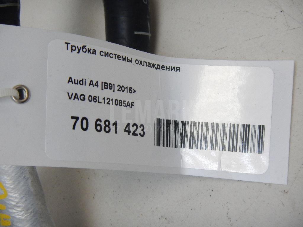 Трубка системы охлаждения