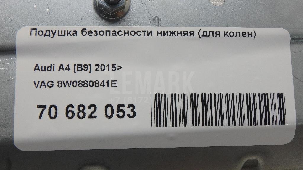 Подушка безопасности нижняя (для колен)