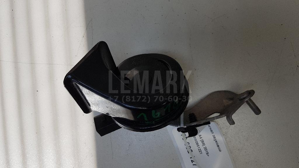 Сигнал звуковой