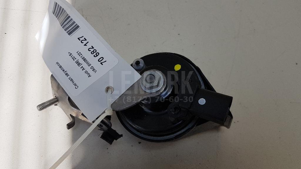 Сигнал звуковой