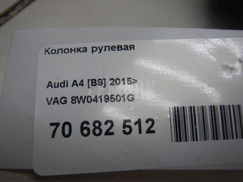 Колонка рулевая для  Acura MDX 2001-2006