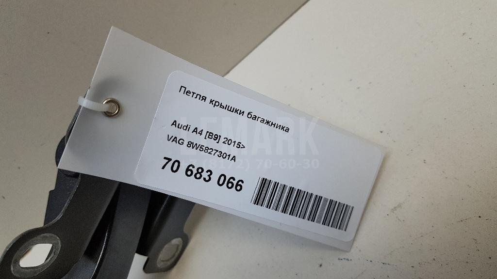 Петля крышки багажника