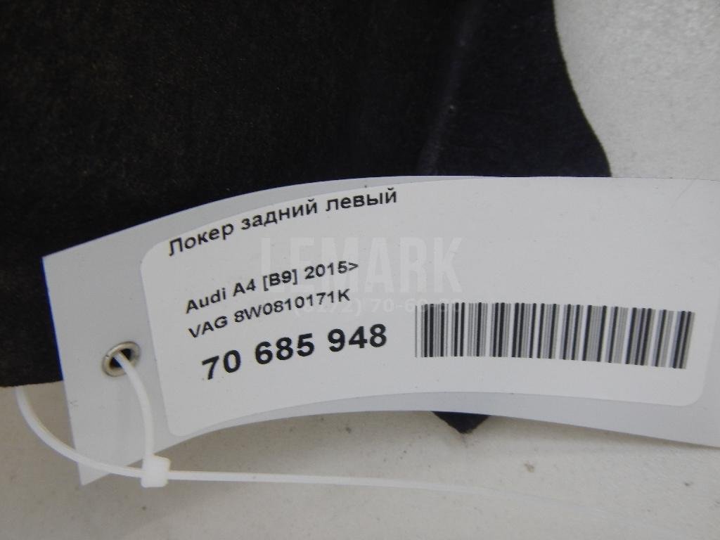 Локер задний левый для  Alfa Romeo 156 1997-2005