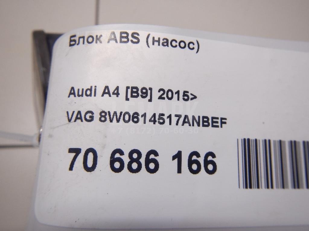 Блок ABS (насос) для  Acura MDX 2001-2006