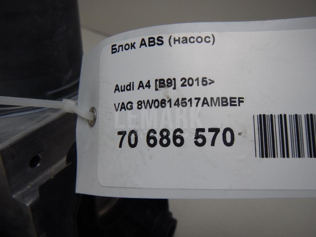 Блок ABS (насос) для  Acura MDX 2001-2006