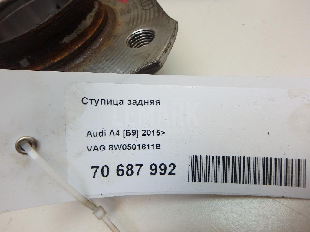 Ступица задняя