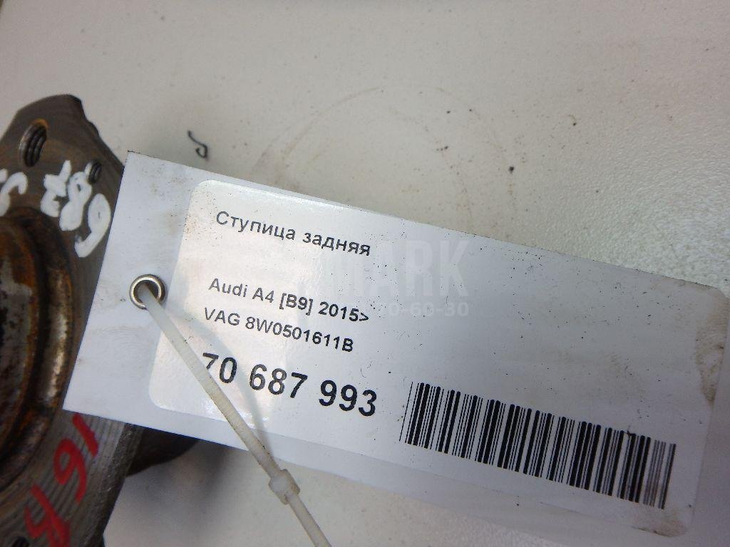 Ступица задняя