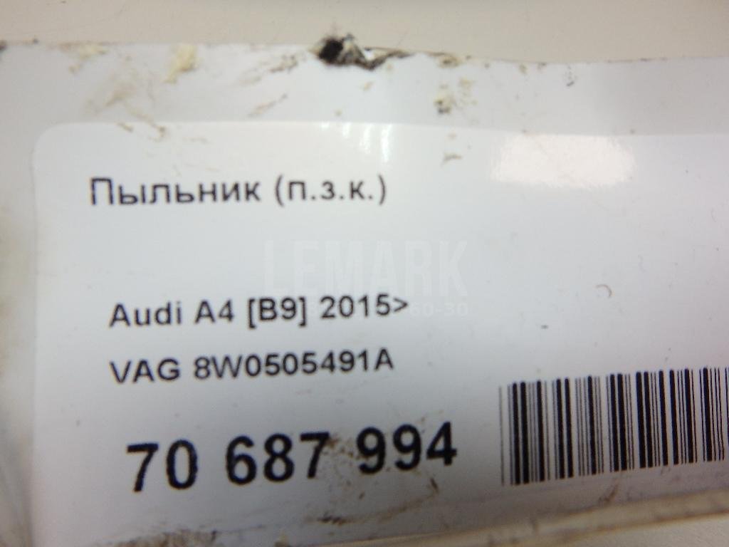 Пыльник (п.з.к.)