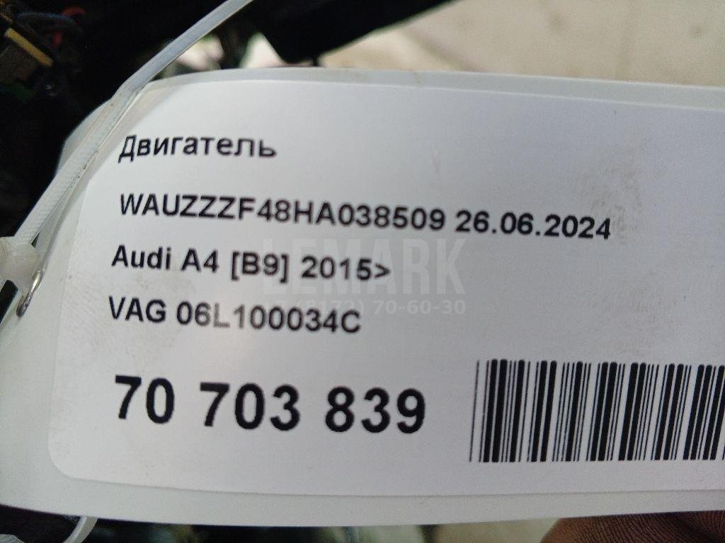 Двигатель для  Audi A3 (8Y) 2020