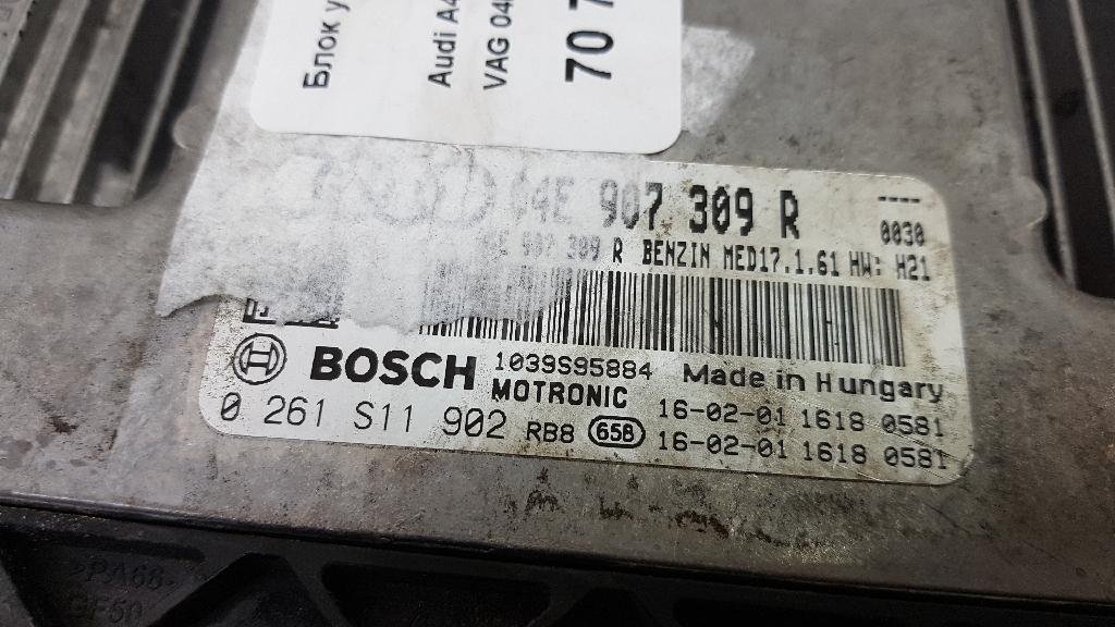 Блок управления двигателем