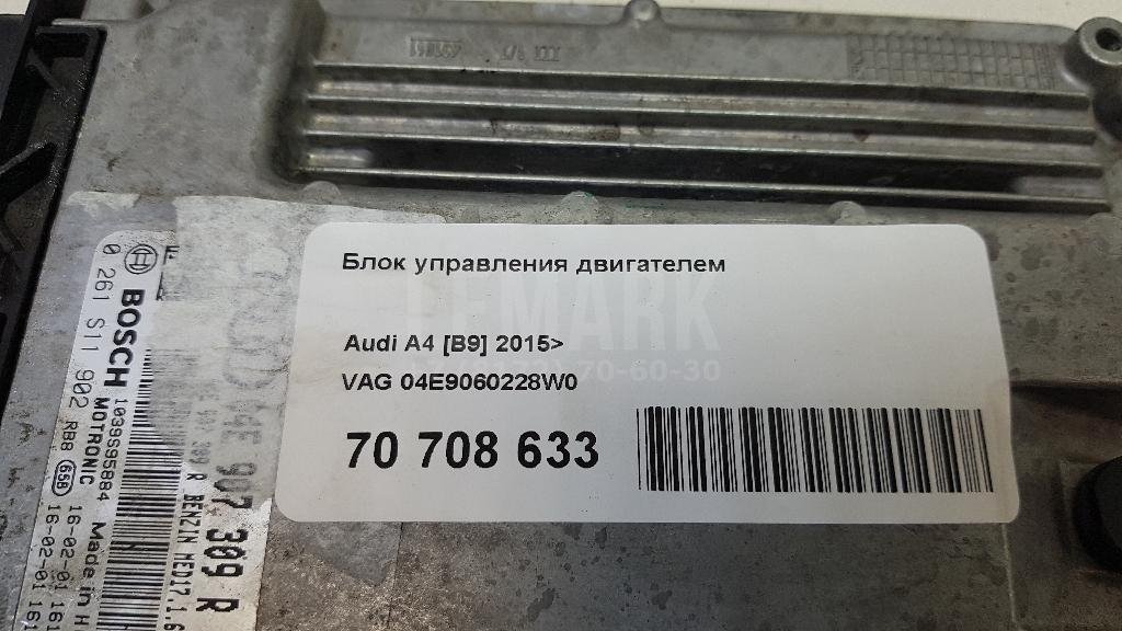 Блок управления двигателем