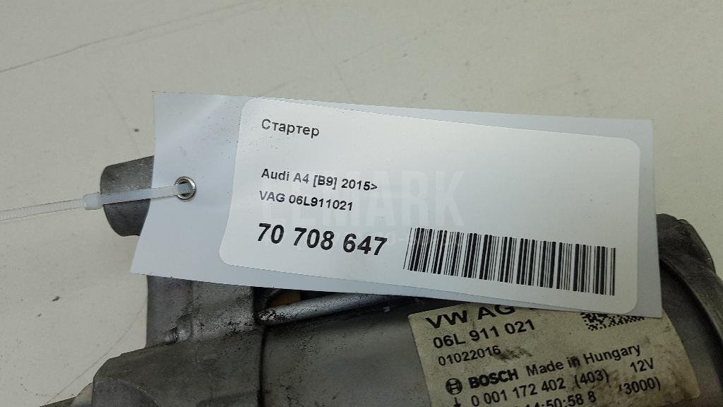 Стартер для  Acura MDX 2001-2006