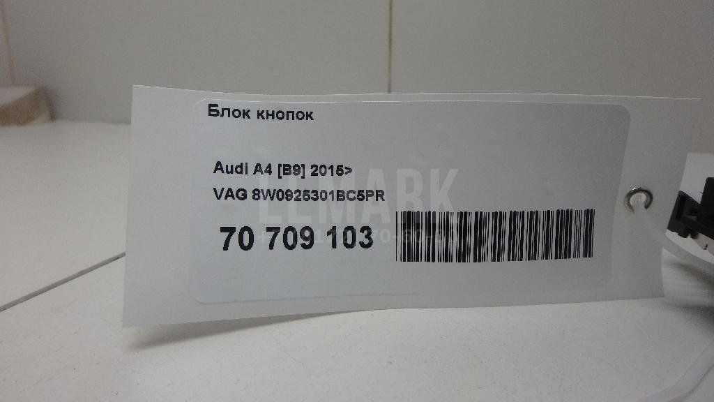 Блок кнопок