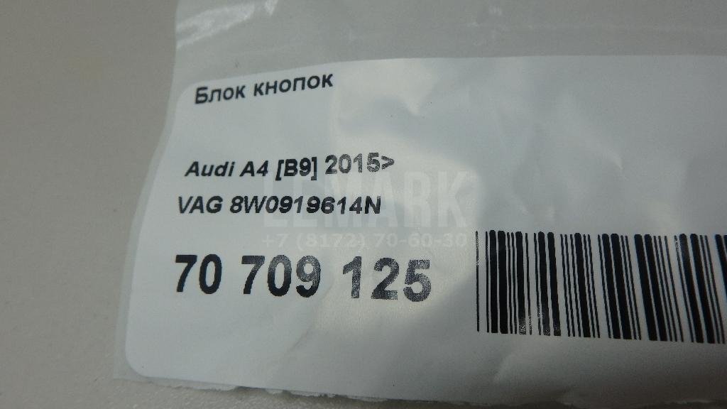 Блок кнопок