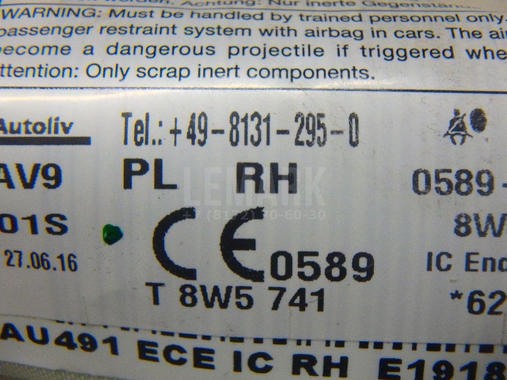 Подушка безопасности боковая (шторка)