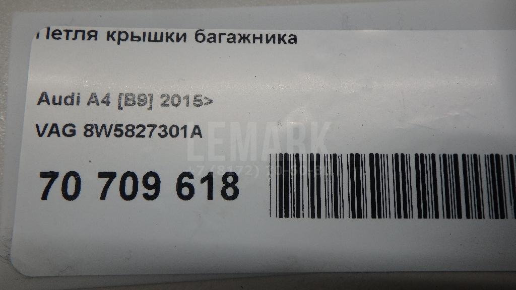 Петля крышки багажника