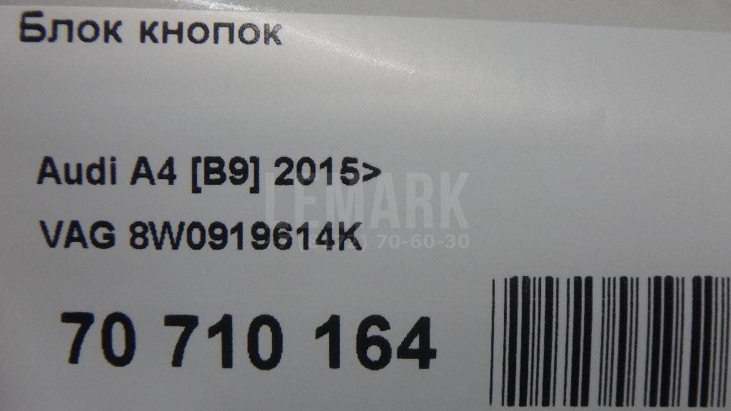 Блок кнопок