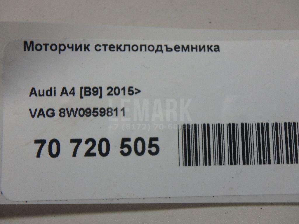 Моторчик стеклоподъемника