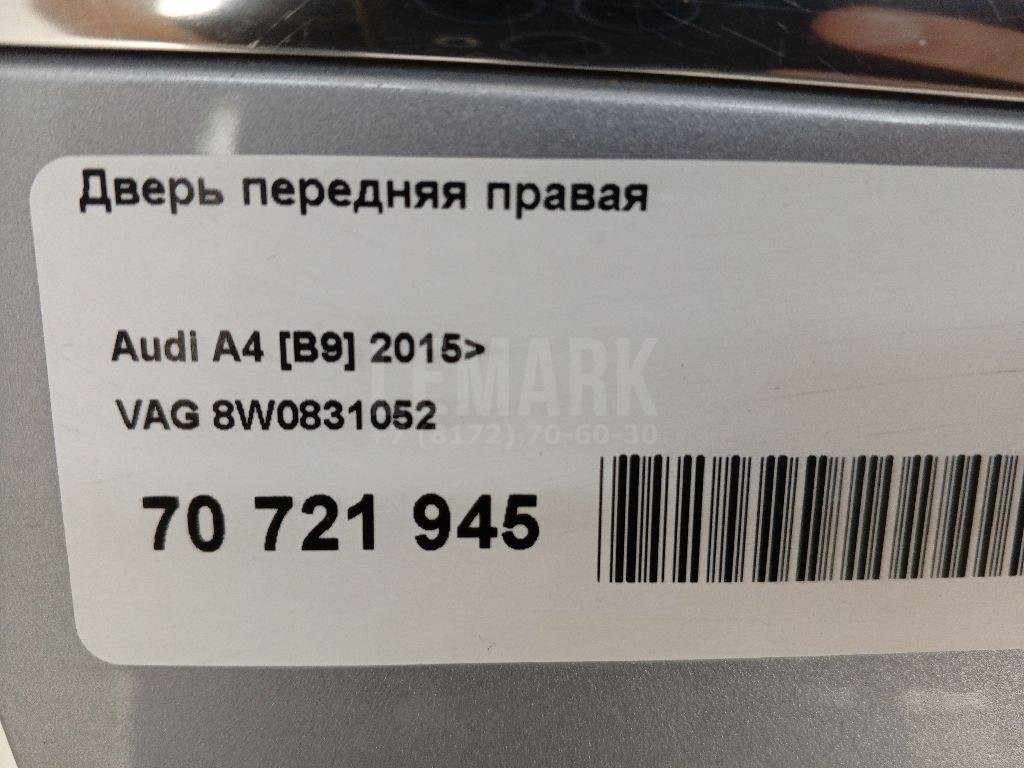 Дверь передняя правая