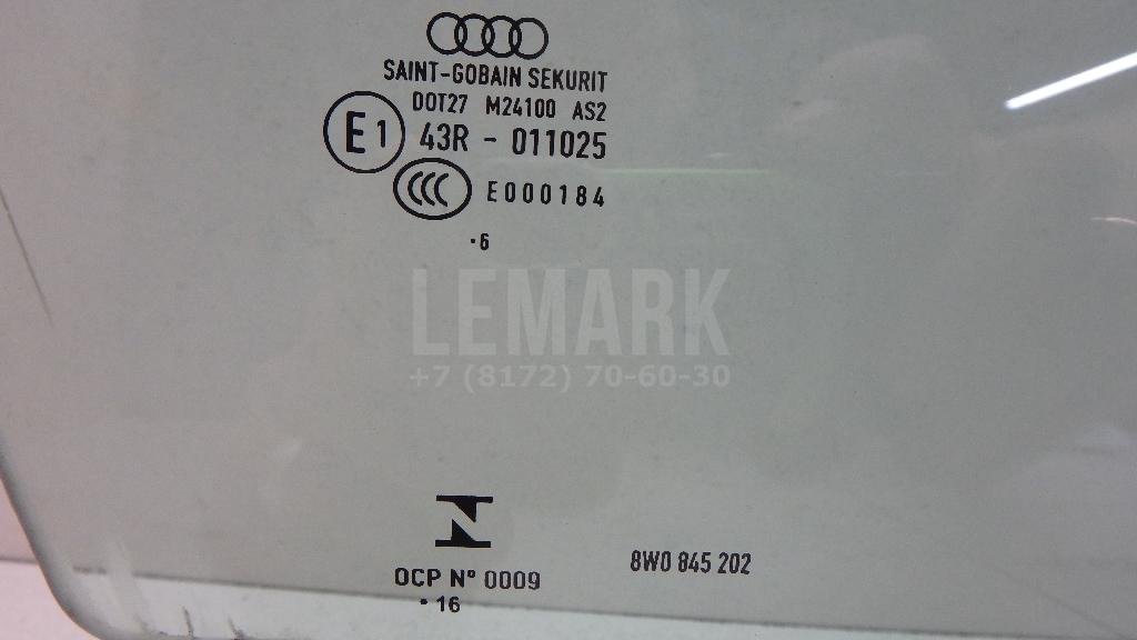 Стекло двери передней правой