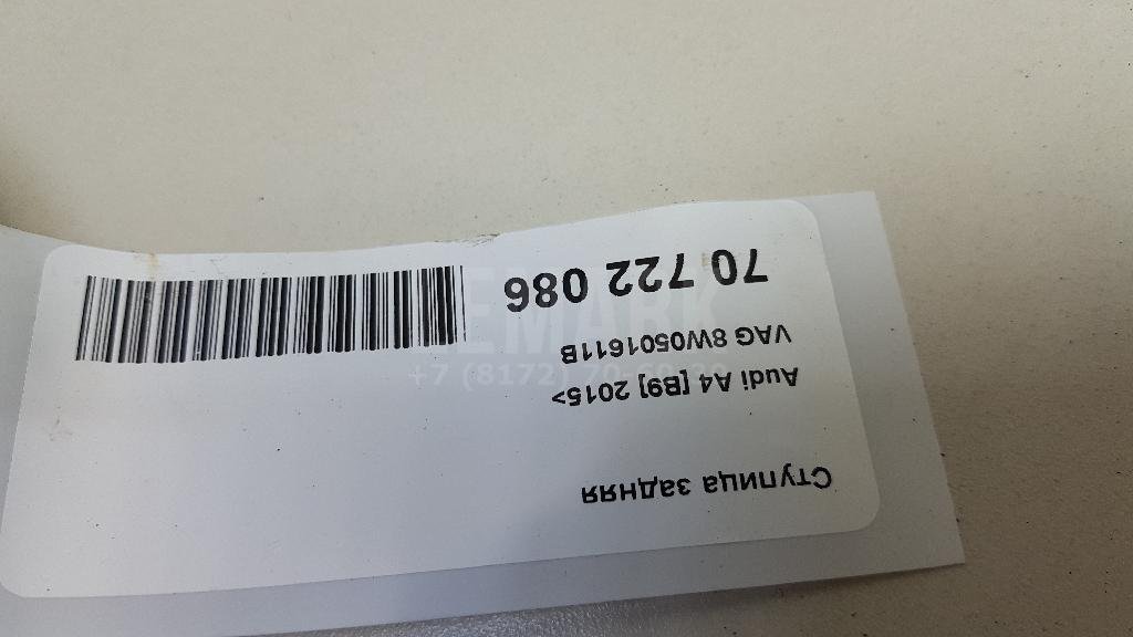 Ступица задняя