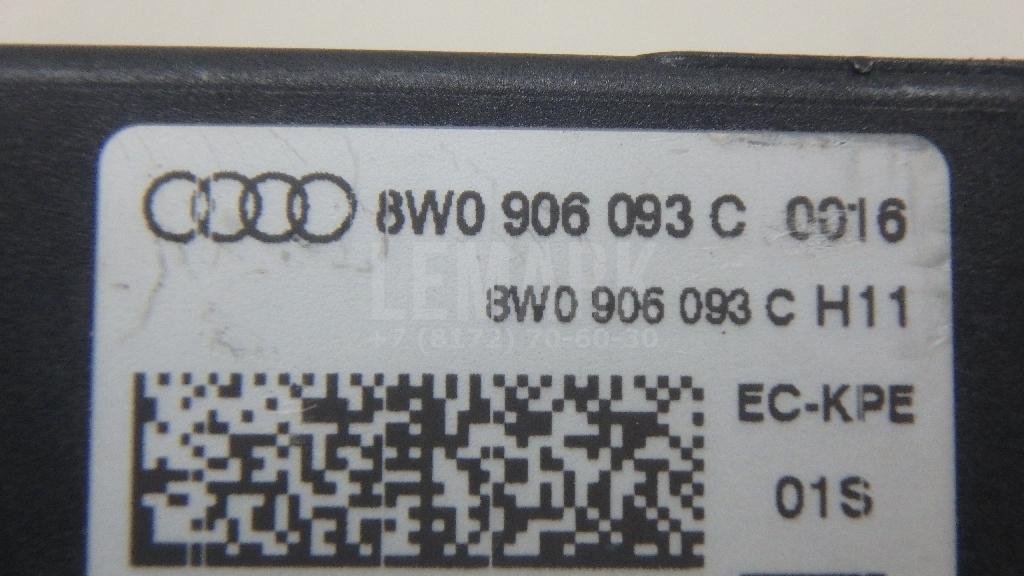 Реле топливного насоса