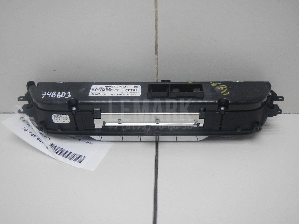 Блок управления климатической установкой