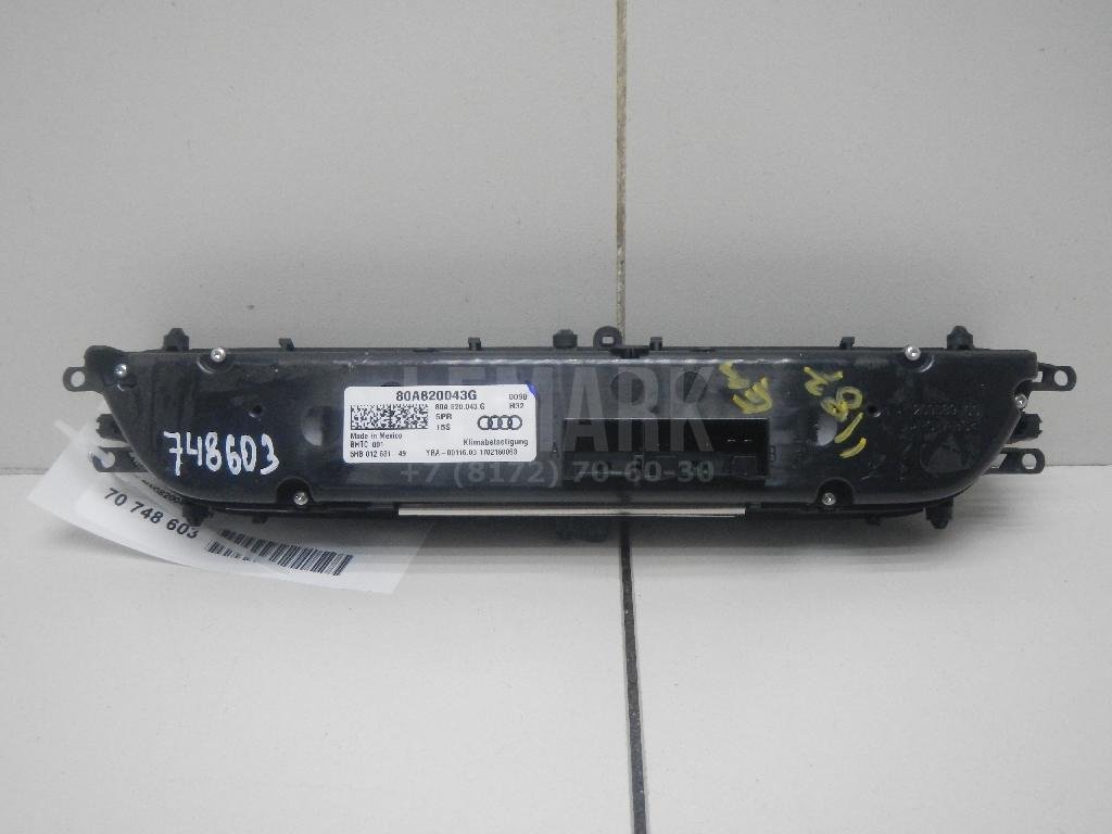 Блок управления климатической установкой