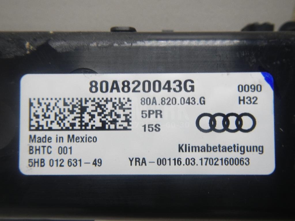 Блок управления климатической установкой