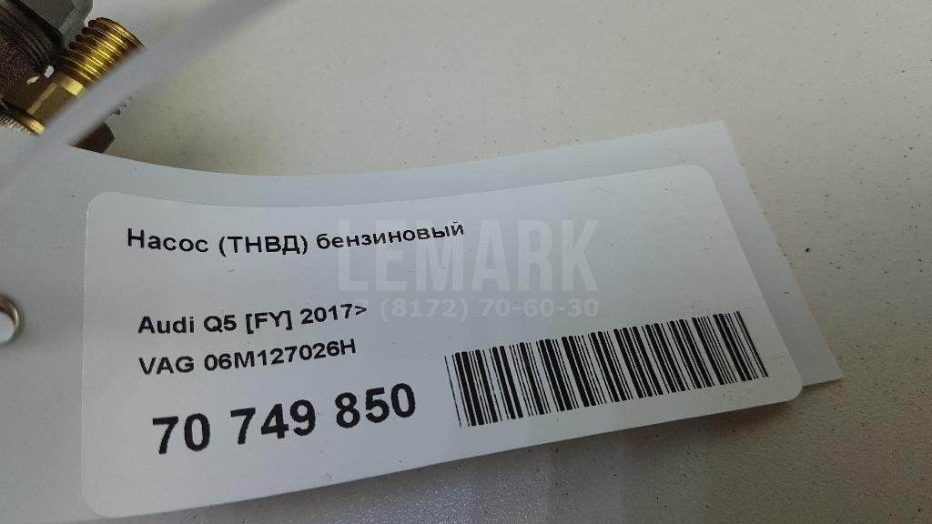 Насос (ТНВД) бензиновый