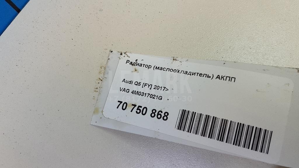 Радиатор (маслоохладитель) АКПП