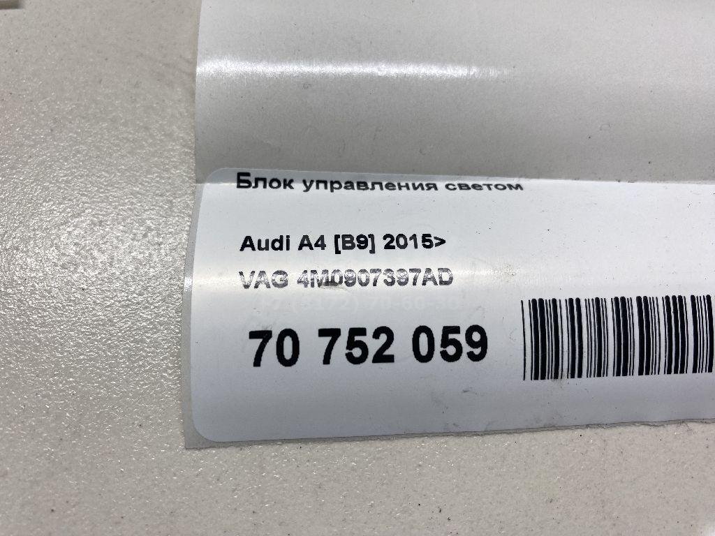 Блок управления светом