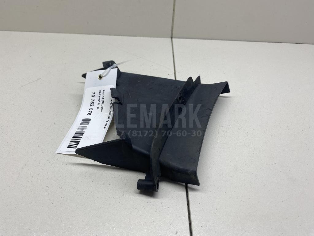 Воздуховод радиатора правый