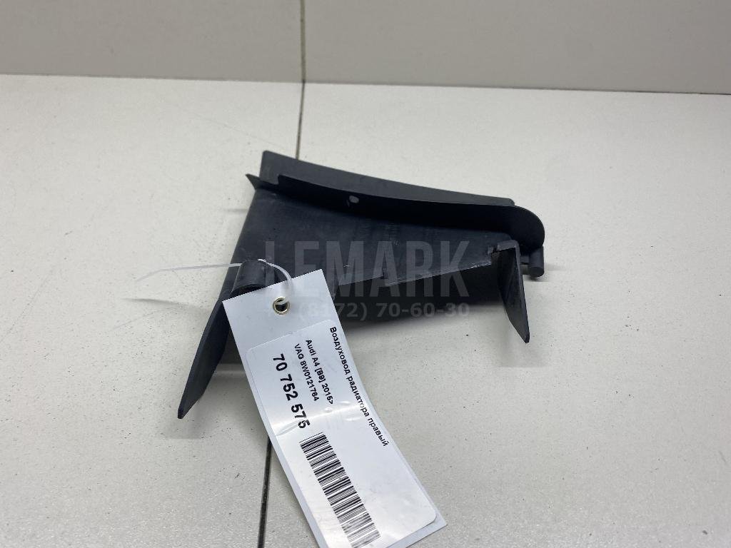 Воздуховод радиатора правый