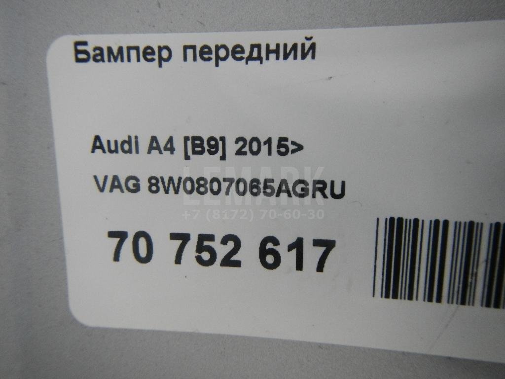 Бампер передний для  Audi A5/S5 (F5) 2017