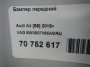 Бампер передний для  Audi A5/S5 (F5) 2017