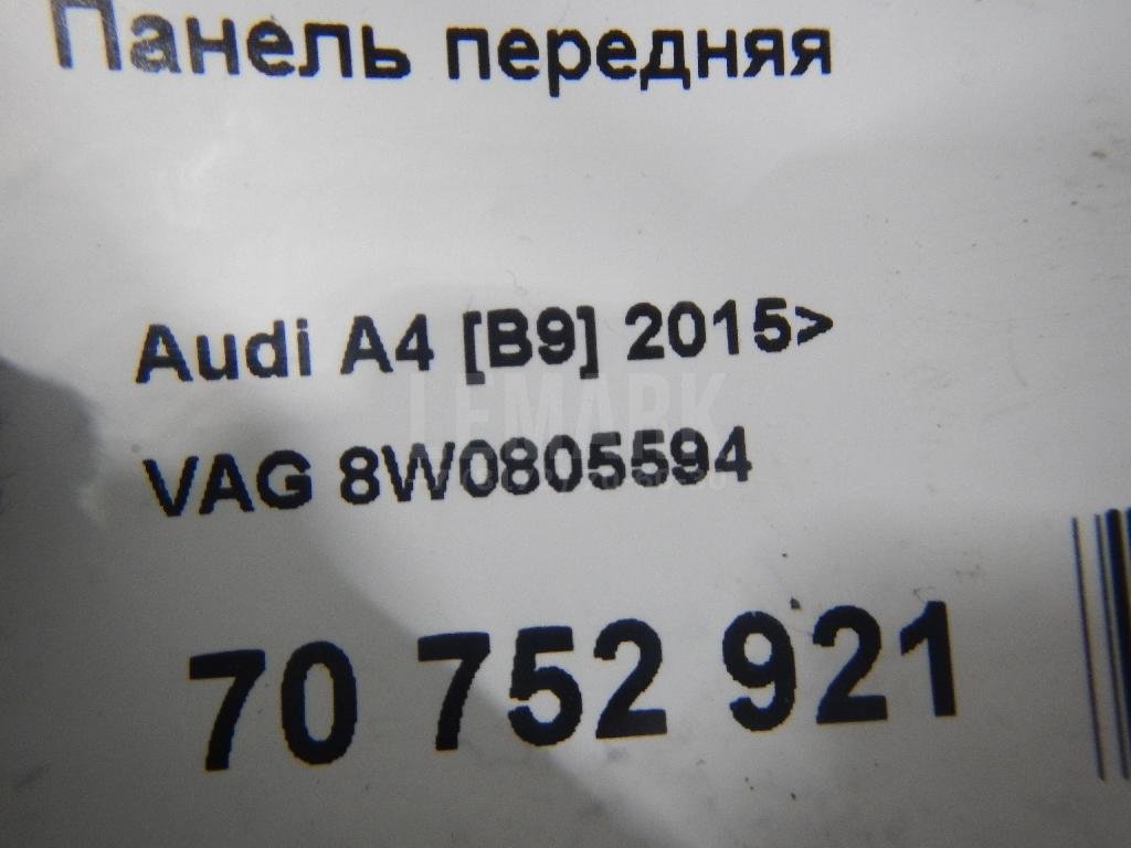 Панель передняя