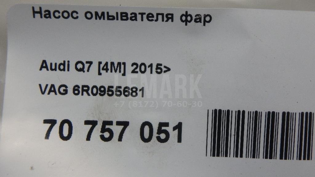 Насос омывателя фар для  Audi A3 [8PA] Sportback 2004-2013