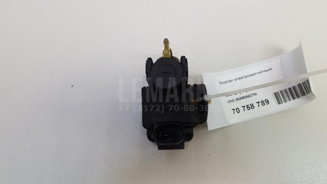 Клапан электромагнитный