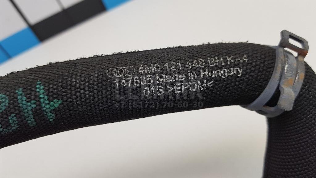 Трубка охлажд. жидкости металлическая