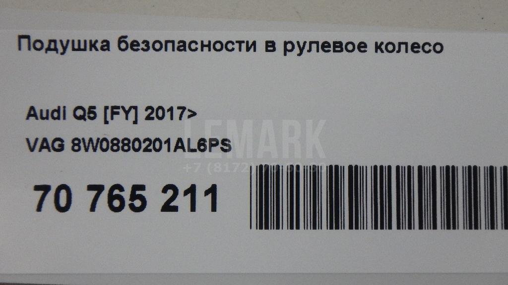 Подушка безопасности в рулевое колесо