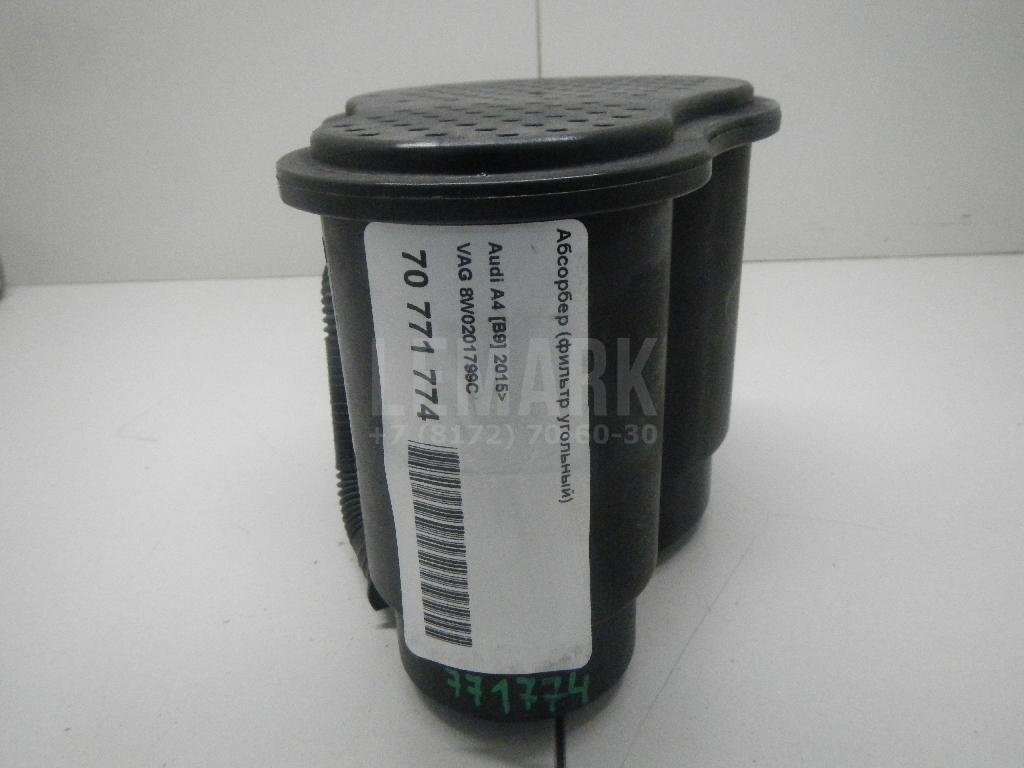 Абсорбер (фильтр угольный)