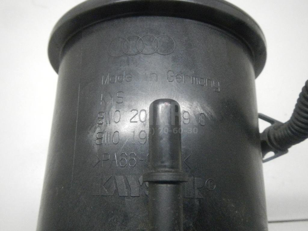 Абсорбер (фильтр угольный)