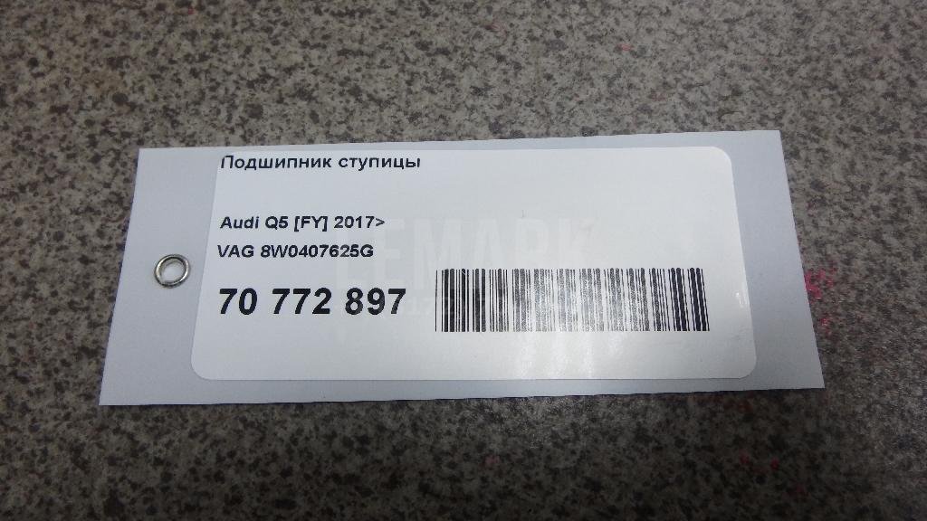 Подшипник ступицы