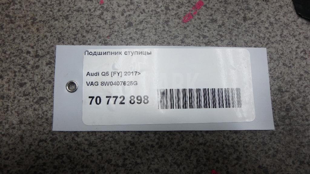 Подшипник ступицы