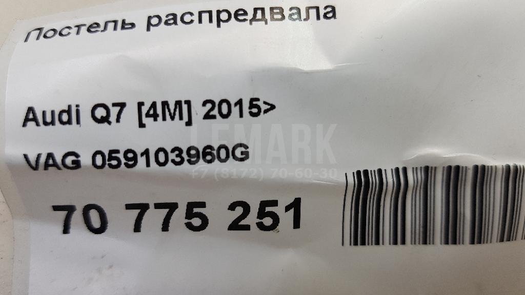 Постель распредвала