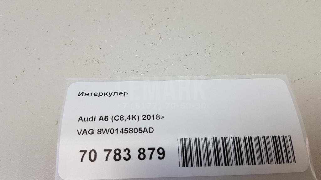 Интеркулер