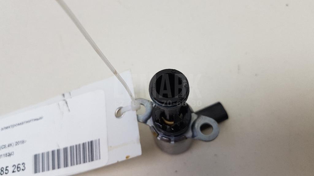 Клапан электромагнитный