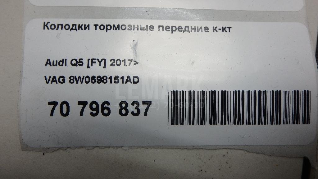 Колодки тормозные передние к-кт