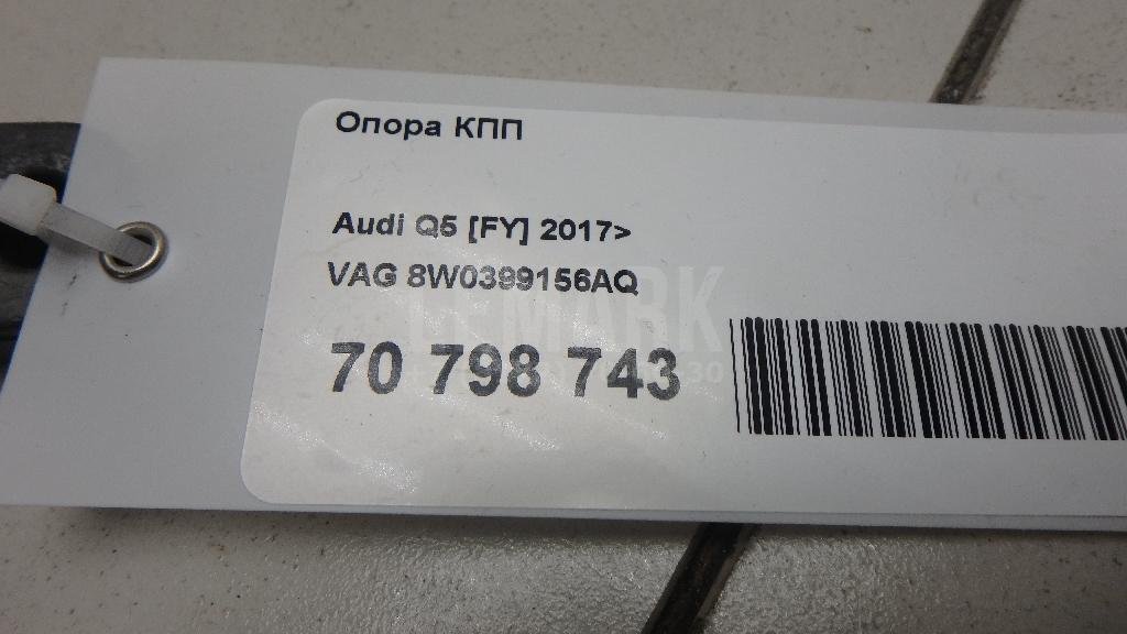 Опора КПП для  Audi A4 [B9] 2015